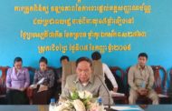 លោកឯកឧត្ដមបណ្ឌិត ម៉ា ឈឿន បើកកិច្ចប្រជុំស្ដីអំពីផ្ដល់អត្ដសញ្ញាណប័ណ្ណជួនប្រជាពលរដ្ឋនិងអនុម័ត តម្រូវការគម្រោងសកម្មភាពជាអទិភាពឆ្នាំ២០២៣!