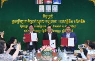 ប្រាក់ឈ្នួលអប្បបរមា របស់កម្មករនិយោជិតក្នុងវិស័យវាយនភណ្ឌ កាត់ដេរ និងផលិតស្បែកជេីង ឡើងដល់ ១៩០ដុល្លារ សម្រាប់ឆ្នាំ២០២០!