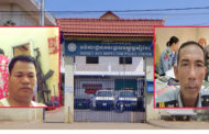 នោះ! លោក ចាន់ ពៅ អធិការរងខណ្ឌឬស្សីកែវ គំរាមសម្លាប់លោកនាយផ្នែកចរាចរណ៍ម្នាក់ អោយស្លាប់ចោលប្រពន្ធចោលកូន