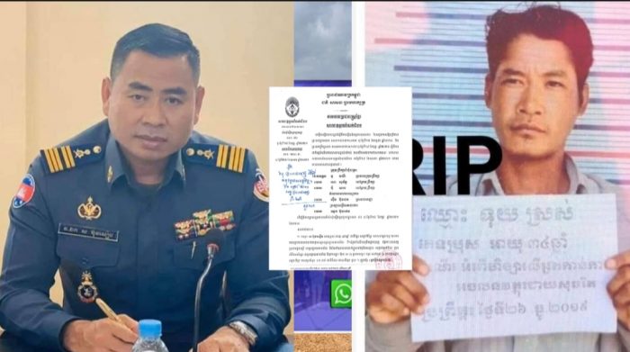 បែកធ្លាយ​រឿង​! ទណ្ឌិតឈ្មោះ​ ស​ ប៊ុន​សឿង​ អតីត​មេបញ្ជាការរងអាវុធហត្ថខេត្តបន្ទាយមានជ័យ​ ប្រេីហិង្សាបណ្ដាលឱ្យជនរងគ្រោះស្លាប់​​ ខ្លួនជាប់ពន្ធនាគារ​មិនទាន់​ស្រួល​បួលផង ស្រាប់​តែ​​រត់ការយកមុខដំណែងរបស់ខ្លួនវិញ​ ជាមេបញ្ជាការរងដដែល !