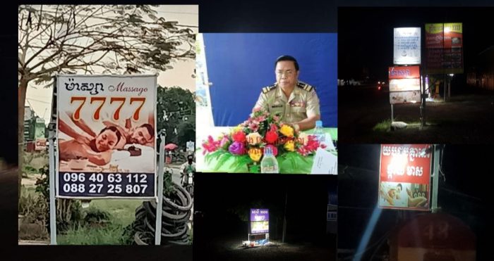 ហាងកោសជប់និងម៉ាស្សាជាច្រើនកន្លែងបង្កប់សេវ៉ាផ្លូវភេទនៅក្នុងឃុំកំពង់ពពិល យ៉ាង អនាធិបតេយ្យ!