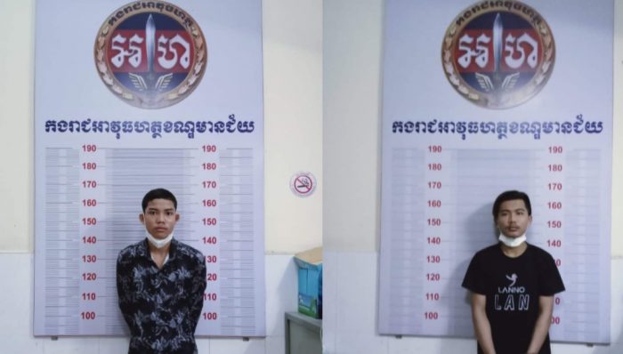 ក្មេងទំនើង០៤នាក់ ដេញកាប់គ្នាប្រសាចពេញផ្លូវ ត្រូវបានកម្លាំងអាវុធហត្ថរាជធានីភ្នំពេញ ឃាត់ខ្លួនភ្លាមៗ!