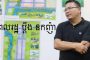 មុននឹងទាញយកកម្មវិធីណាមួយមកប្រើ ប្រយ័ត្នប៉ះចំមេរោគ!