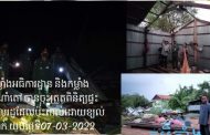 ផ្ទះបងប្អូនប្រជាពលរដ្ឋចំនួន២០ខ្នងរងការខូចខាតដោយសារ ភ្លៀធ្លាក់លាយឡំ និងខ្យល់កន្ត្រាក់ នៅស្រុកភ្នំស្រុក!