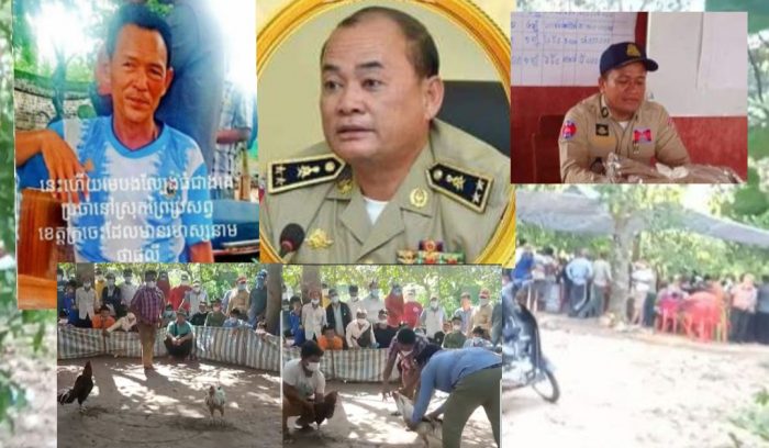បើកលេងវិញហើយ! ទីតាំងល្បែងសុីសងជល់មាន់និងអាប៉ោងរបស់ លោកផល្លី នៅឃុំកំពង់គរ ស្រុកប្រសព្វ អាជ្ញាធរនិងសមត្ថកិច្ចមិនបង្ក្រាប
