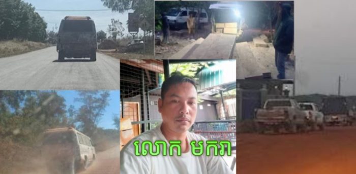 អុញនោះ!ឈ្មួញឈើឈ្មោះ(មករា)កំពុងតែមានប្រជាប្រិយភាពនិងឈានមុខនៅខេត្តរតនៈគិរីខាងដឹកជញ្ជូនឈើឆ្លងដែនខុសច្បាប់ទៅប្រទេសវៀតណាម