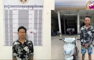 ជនសង្ស័យពហុមុខរបរម្នាក់ ត្រូវបានអាវុធហត្ថភ្នំពេញឃាត់ខ្លួនបញ្ជូនទៅតុលាការ!