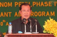 សម្តេចតេជោ ហ៊ុន សែន អញ្ជើញសម្ពោធសមិទ្ធផលនានា ក្នុងគម្រោងការពារទឹកជំនន់ និងកែលម្អប្រព័ន្ធប្រឡាយ-លូ ក្នុងរាជធានីភ្នំពេញ ជំហានទី៤