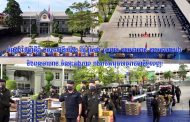ចំណងដៃឆ្នាំថ្មីពី ឧត្តមសេនីយ៏ឯក រ័ត្ន ស្រ៊ាង ជូនដល់ នាយទាហាន-នាយទាហានរង និងពលទាហាន ចំណុះអង្គភាព កងរាជអាវុធហត្ថរាជធានីភ្នំពេញ!