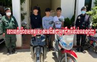 ចៅក្រម ទិត្យ សុធីបូរ៉ាឆាត សម្រេចប្ដូរបទចោទប្រកាន់ចោរប្លន់៣នាក់ ពីធ្ងន់មកស្រាល ដើម្បីឆាប់បានចេញពីគុក