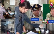ឆ្នោតវៀតណាម​របស់​​ ចែលី​ ​លោក​ លីម​ សុភា​ និង​លោក​ នេត​ ស៊ី​ថុន​ មិន​បង្ក្រាប​ទាល់​តែ​ ឯកឧត្ដម​ ឃួង​ ស្រេង​ បញ្ជា​ទៀត​មែន​?
