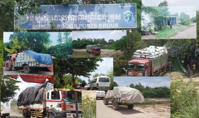 សង្ស័យរ៉ឺម៉ក រថយន្តដឹក ស្ករស និងធ្យូង ចេះបំបាំងកាយឆ្លងដែន តាមព្រំដែនកម្ពុជា វៀតណាម ច្រកក្រសាំងជ្រុំ ទើប អាជ្ញាធរ និងសមត្ថកិច្ចពាក់ពន្ធ័ មើលមិនឃើញ?