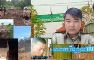 លោក ព្រុំធី និងលោក ម៉េត កំពុងតែល្បីរឿងកាប់បំផ្លាញ់ព្រៃឡង់ អាជ្ញាធរពាក់ព័ន្ធនិងសមត្ថកិច្ចមិនហ៊ានបង្ក្រាប!
