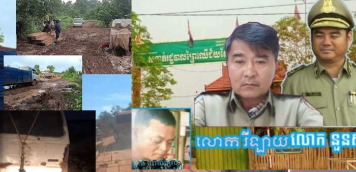 លោក ព្រុំធី និងលោក ម៉េត កំពុងតែល្បីរឿងកាប់បំផ្លាញ់ព្រៃឡង់ អាជ្ញាធរពាក់ព័ន្ធនិងសមត្ថកិច្ចមិនហ៊ានបង្ក្រាប!