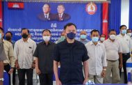 ឯកឧត្តម រ័ត្ន ស្រ៊ាង អញ្ជើញជួបសំណេះសំណាល សាខាបក្ស អនុសាខាបក្ស សកម្មជន គណបក្សប្រជាជនកម្ពុជា ក្នុងសង្កាត់ព្រែកកំពឹស ខណ្ឌដង្កោ ជាង៤០០នាក់!