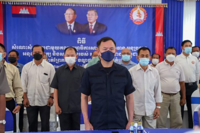 ឯកឧត្តម រ័ត្ន ស្រ៊ាង អញ្ជើញជួបសំណេះសំណាល សាខាបក្ស អនុសាខាបក្ស សកម្មជន គណបក្សប្រជាជនកម្ពុជា ក្នុងសង្កាត់ព្រែកកំពឹស ខណ្ឌដង្កោ ជាង៤០០នាក់!