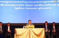 សម្តេចតេជោ ហ៊ុន សែន អញ្ជើញសំណេះសំណាលជាមួយ ប្រជាពលរដ្ឋខ្មែររស់នៅសហរដ្ឋអាមេរិក និងកាណាដា ប្រមាណជាង២ពាន់នាក់