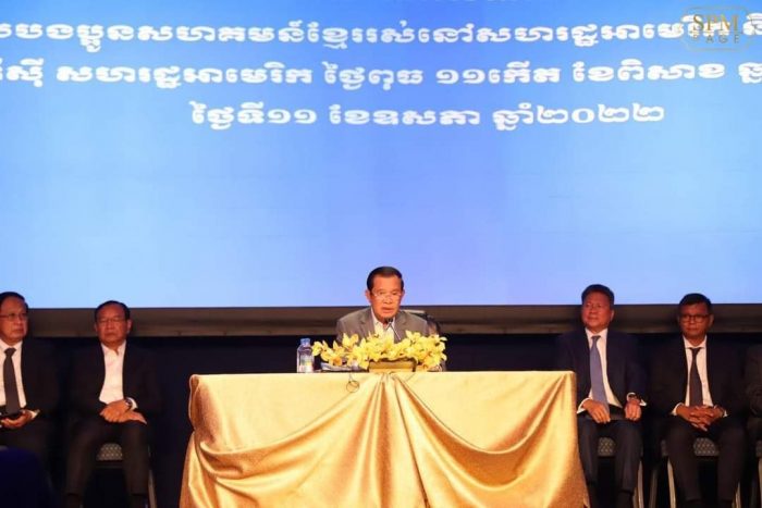 សម្តេចតេជោ ហ៊ុន សែន អញ្ជើញសំណេះសំណាលជាមួយ ប្រជាពលរដ្ឋខ្មែររស់នៅសហរដ្ឋអាមេរិក និងកាណាដា ប្រមាណជាង២ពាន់នាក់