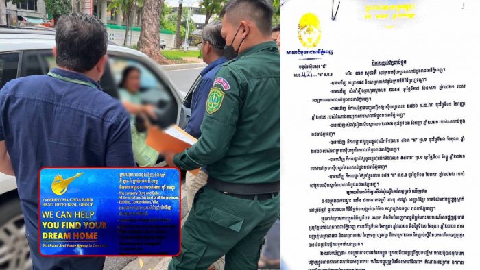 ចាប់ខ្លួនលោកជំទាវ ឈិន ដាណា ថៅកែក្រុមហ៊ុនទិញ-លក់ដី ករណីឆបោក និងចេញសែកស្អុយ