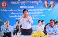 ប្រធានគណបក្សប្រជាជនកម្ពុជា ខេត្តកំពង់ចាម អញ្ជើញជួបសំណេះសំណាល និងប្រកាសទទួលស្គាល់សមាជិកថ្មី នៃគណបក្សប្រជាជនកម្ពុជាឃុំ រកាគយ ស្រុកកងមាស