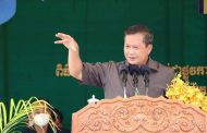 ឯកឧត្ដម​បណ្ឌិត ហ៊ុន ម៉ា​ណែ​ត ថ្លែងថា ៖ «​ការថែរក្សា​សុខសន្តិភាព គឺ​អាស្រ័យ​លើក​ត្តា អ្នកដឹកនាំ និង​ប្រជាពលរដ្ឋ​ក្នុង​មជ្ឈដ្ឋាន​»