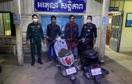 កម្លាំងអធិការនគរបាល​ខ​ណ្ឌ​ឫស្សីកែវឃាត់ខ្លួនសង្ស័យ​ជំនាញ​លួច​ម៉ូតូ​ពីរ​នាក់