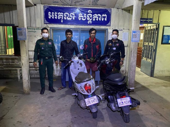 កម្លាំងអធិការនគរបាល​ខ​ណ្ឌ​ឫស្សីកែវឃាត់ខ្លួនសង្ស័យ​ជំនាញ​លួច​ម៉ូតូ​ពីរ​នាក់