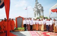 រដ្ឋបាលខេត្ត​កំពង់ចាម រៀបចំ​ពិធី​អភិសេក រូបសំណាក ព្រះឥន្ទ្រ​គង់​លើ​ដំ​រីឯរ​វ័​ណ​ ​ក្រោយពី​បាន​តម្កល់ទុក នៅ​ចំណុច​លើ​សួនច្បារ​មាត់ទន្លេ ក្នុង​សង្កាត់​កំពង់ចាម ក្រុង​កំពង់ចាម