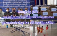 ឯកឧត្តម រ័ត្ន ស៊្រាង បានអញ្ជើញជាអធិបតី ក្នុងពិធីប្រគល់សមិទ្ធផលនានាក្នុងសាលាបឋមសិក្សា កែវ មុនី សង្កាត់ព្រែកកំពឹស !