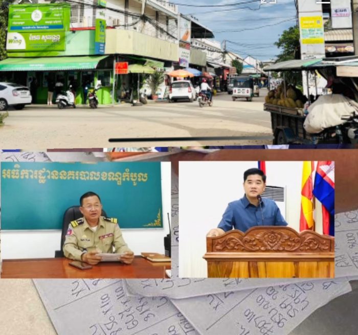 ឆ្នោតវៀតណាម បន្តលួចបើកច្រើនកន្លែង ក្នុងបុរីពិភពថ្មីកំបូល (ក្បែរផ្សារកំបូល) សង្ស័យតែ លោកអភិបាល និង អធិការខណ្ឌ មិនដឹង ទើបមិនទាន់បង្ក្រាបបែបនេះ?