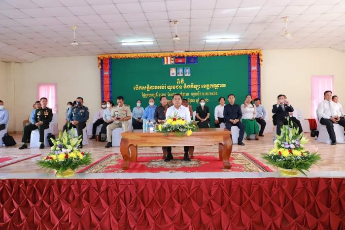 ឯកឧត្តម គង់ សោភ័ណ្ឌ អភិបាលខេត្តកណ្តាល អញ្ជើញជាអធិបតី ក្នុងពិធីបើកសន្និបាតបូកសរុបលទ្ធផលការងារអប់រំ យុវជន និងកីឡា ឆ្នាំសិក្សា ២០២០-២០២១ និងលើកទិសដៅសិក្សា២០២១-២០២២