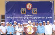គណៈកម្មាធិការគណបក្សប្រជាជនកម្ពុជាស្រុករំដួល បានរៀបចំក្បួនបិទដង្ហែរយុទ្ធនាការឃោសនា បោះឆ្នោតជ្រើសរើសក្រុមប្រឹក្សាឃុំអាណត្តិទី៥ ឆ្នាំ២០២២
