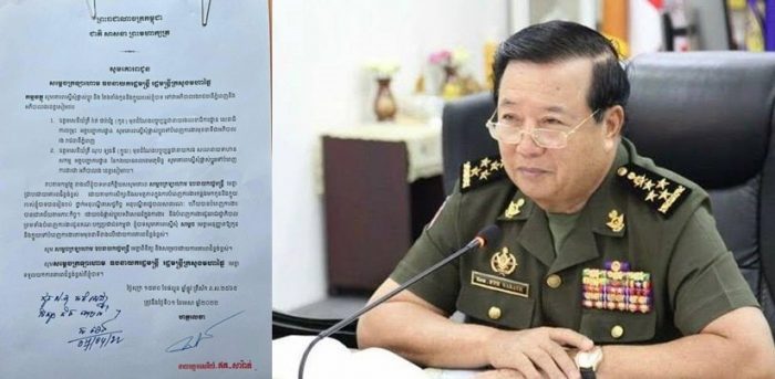 បែកធ្លាយលិខិត នាយឧត្តមសេនីយ៍ ឥត សារ៉ាត់ សុំផ្លាស់ប្ដូរ និងតែងតាំង កូន និងក្មួយ ទៅជា អភិបាលរងរាជធានីភ្នំពេញ និង អភិបាលរងខេត្តសៀមរាប