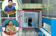 ណេត​​យីហោ​ 
