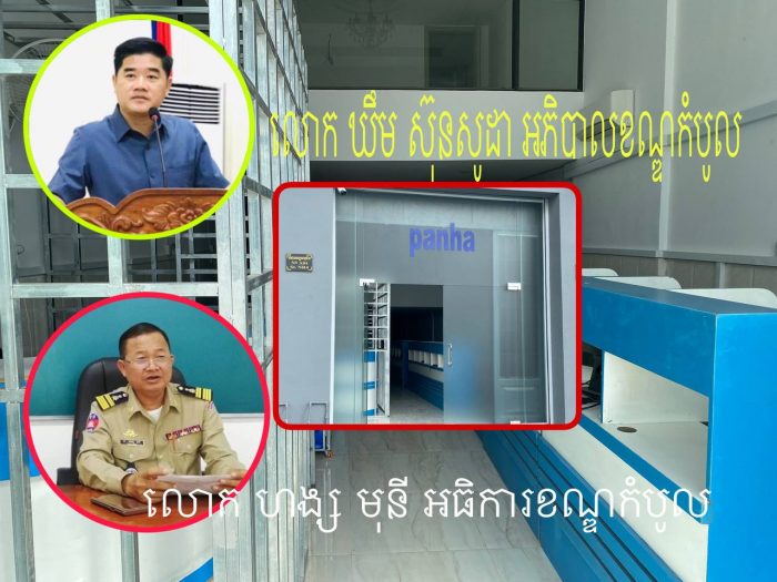 ណេត​​យីហោ​ 