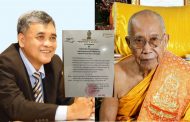 សូមឣបឣរសាទរ!លោកគ្រូ ចាន់ សេរី ត្រូវបានសម្ដេចសង្ឃនៃព្រះរាជាណាចក្រកម្ពុជាផ្ដល់គោរម៍្យងារជា«ធម្មទានាចារ្យជំនួយការ»