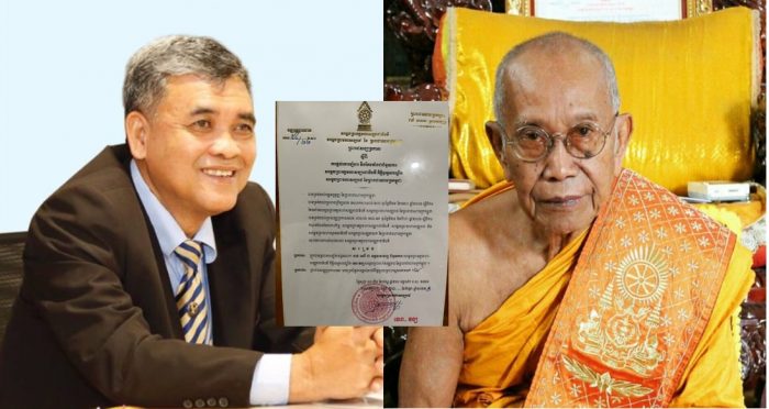 សូមឣបឣរសាទរ!លោកគ្រូ ចាន់ សេរី ត្រូវបានសម្ដេចសង្ឃនៃព្រះរាជាណាចក្រកម្ពុជាផ្ដល់គោរម៍្យងារជា«ធម្មទានាចារ្យជំនួយការ»