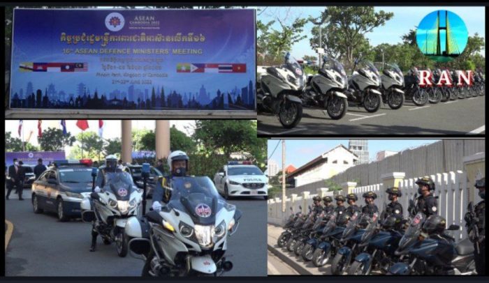 កម្លាំងអាវុធហត្ថរាជធានីភ្នំពេញ បានចូលរួម ការពារសន្តិសុខ រក្សាសណ្ដាប់ធ្នាប់ ក្នុងកិច្ចប្រជុំរដ្ឋមន្ត្រីការពារជាតិអាស៊ានលើកទី១៦ យ៉ាងស្វាប់ហាប់ប្រកបដោយវិន័យសណ្តាប់ធ្នាប់!