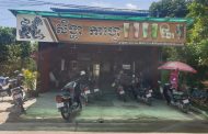 លោក កែន រិទ្ធី ទទួលបានព័ត៌មានថាមានករណីល្បែងស៊ីសងតាមអនឡាញ បញ្ជាកម្លាំង ភ្លាម!