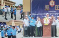 លោកស្រី ហុឹម ម៉ាលី អញ្ចើញចូលពិធីបិទយុទ្ធនាការ ឃោសនាបោះឆ្នោតជ្រើសរើស ក្រុម ប្រឹក្សាឃុំ-សង្កាត់ អាណត្តិទី៥ ឆ្នាំ២០២២ នៅស្រុករំដួល ខេត្តស្វាយរៀង !