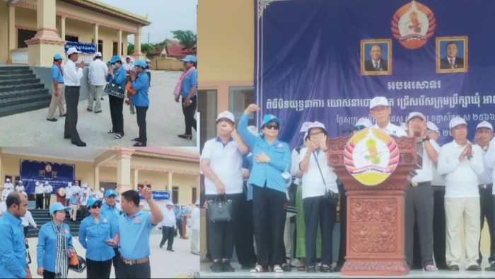 លោកស្រី ហុឹម ម៉ាលី អញ្ចើញចូលពិធីបិទយុទ្ធនាការ ឃោសនាបោះឆ្នោតជ្រើសរើស ក្រុម ប្រឹក្សាឃុំ-សង្កាត់ អាណត្តិទី៥ ឆ្នាំ២០២២ នៅស្រុករំដួល ខេត្តស្វាយរៀង !