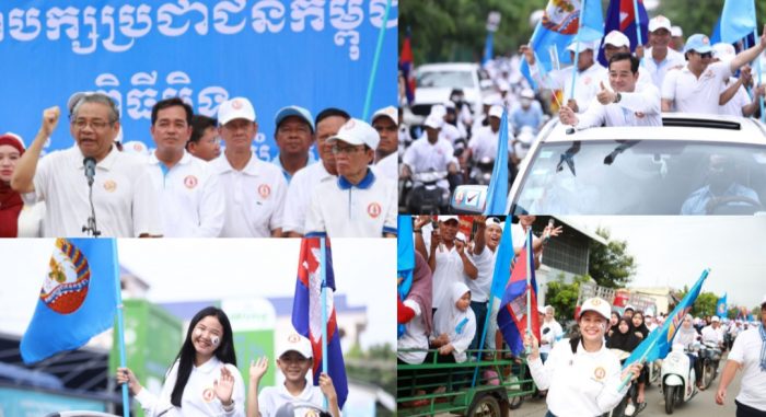 ប្រធានគណបក្សប្រជាជនខេត្តកំពង់ចាម អញ្ជើញដង្ហែក្បួនបិទយុទ្ធនាការឃោសនាបោះឆ្នោត ជ្រើសរើសក្រុមប្រឹក្សាឃុំ សង្កាត់ អាណត្តិទី៥ ឆ្នាំ២០២២