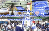 អាវុធហត្ថរាជធានីភ្នំពេញ រៀបចំកម្មវិធីប្រកួតបាល់ទាត់ដណ្តើមពានរង្វាន់វរសេនាតូចលេខ១ កងរាជអាវុធហត្ថរាជធានីភ្នំពេញ ឆ្នាំ២០២២