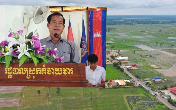 អភិបាលស្រុកកំចាយមារ និងប្រជាពលរដ្ឋស្រុកកំចាយមារ ស្នើសុំកិច្ចអន្តរាគមន៍រឿងជីឡើងថ្លៃ ធ្វើឱ្យការធ្វើស្រែអត់សល់លុយ