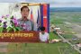 អាវុធហត្ថរាជធានីភ្នំពេញ រៀបចំកម្មវិធីប្រកួតបាល់ទាត់ដណ្តើមពានរង្វាន់វរសេនាតូចលេខ១ កងរាជអាវុធហត្ថរាជធានីភ្នំពេញ ឆ្នាំ២០២២