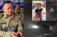 លោកវរសេនីយ៍ឯក ហ៊ាង ថារ៉េត បើកកិច្ចប្រតិបត្តិការស្រាវជ្រាវបង្ក្រាបឃាត់ខ្លួនជនសង្ស័យម្នាក់ពាក់ព័ន្ធករណីហិង្សាវាយយកម៉ូតូ!