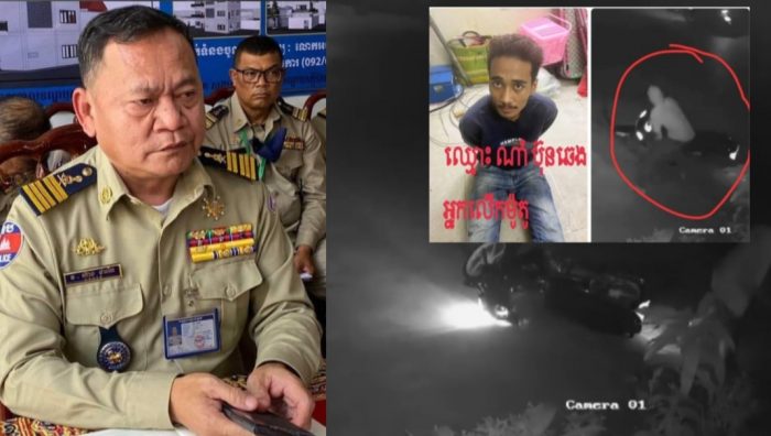 លោកវរសេនីយ៍ឯក ហ៊ាង ថារ៉េត បើកកិច្ចប្រតិបត្តិការស្រាវជ្រាវបង្ក្រាបឃាត់ខ្លួនជនសង្ស័យម្នាក់ពាក់ព័ន្ធករណីហិង្សាវាយយកម៉ូតូ!