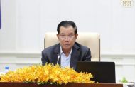 សម្ដេចតេជោ ហ៊ុន សែន អញ្ជើញដឹកនាំកិច្ចប្រជុំពេញអង្គគណៈរដ្ឋមន្រ្តី