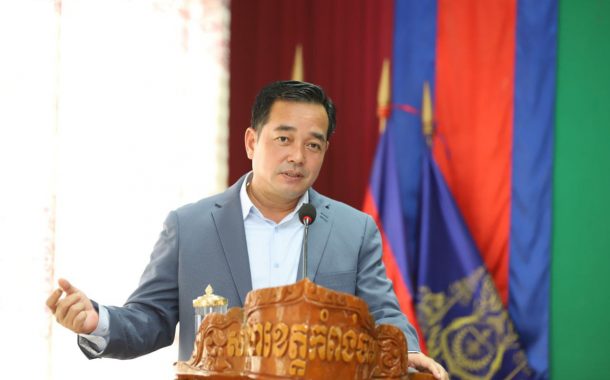 ឯកឧត្តម អ៊ុន ចាន់ដា អភិបាលខេត្តកំពង់ចាម បានថ្លែងថា ការគ្រប់គ្រងមន្ត្រី ត្រូវចេះអោបក្រសោប អប់រំណែនាំ មិនត្រូវប៉ះដៃ យកដៃ ប៉ះជេីងយកជេីងនោះទេ