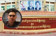 លោក ណៃ វ៉ាន់នាត ម្ចាស់ក្រុមហ៊ុន KN Deising& Constrution ត្រូវបានតុលាការសម្រេចចោទប្រកាន់រឿងចេញសែកគ្មានសាច់ប្រាក់